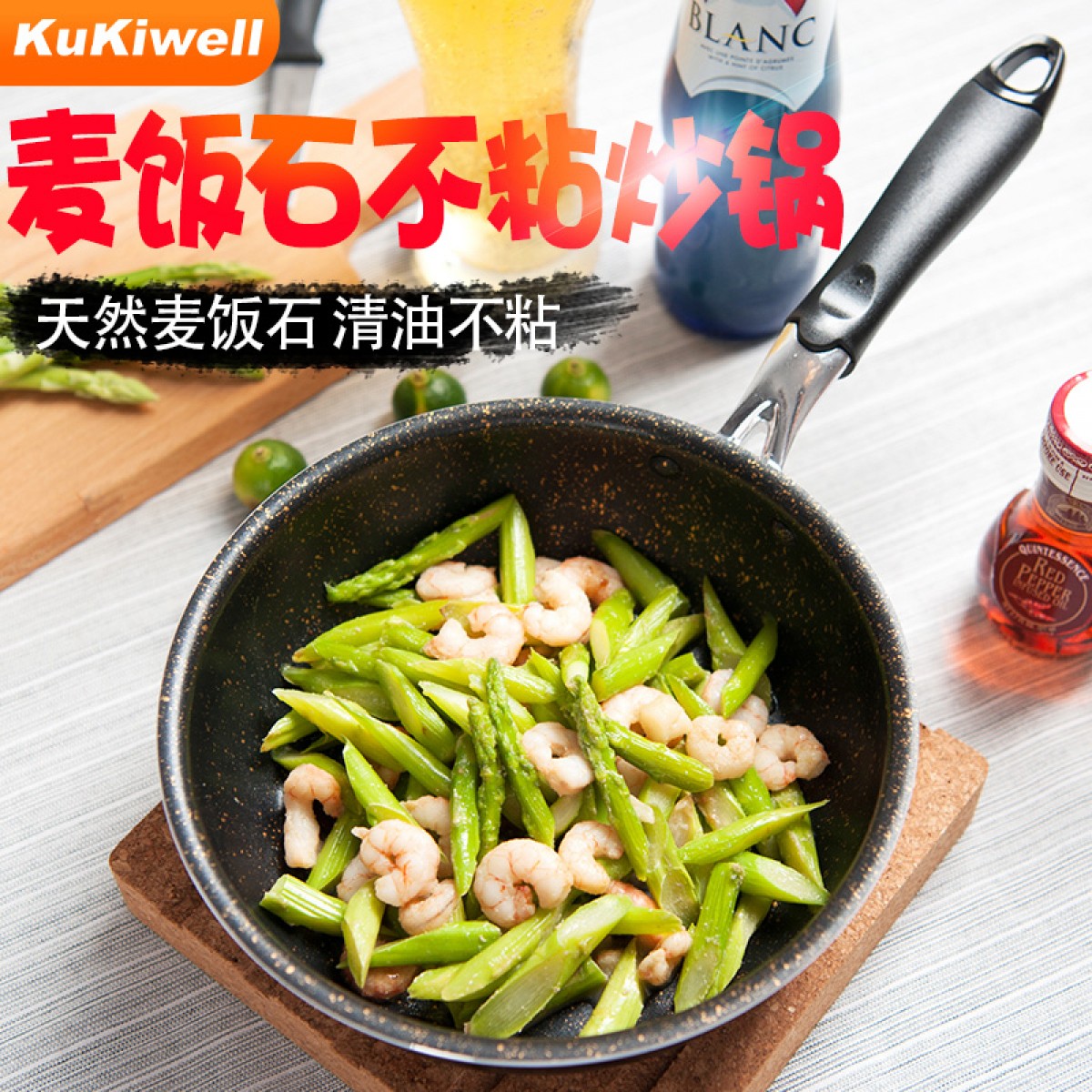kukiwell麦饭石20cm无油不粘锅煎炒两用烙饼煎蛋电磁炉燃气通用