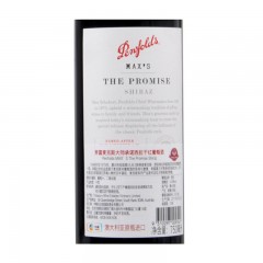 富邑葡萄酒集团 奔富Penfolds 奔富 麦克斯 大师承诺西拉干红葡萄酒 澳大利亚进口 750ml 单支礼盒装