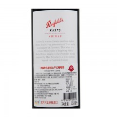 富邑葡萄酒集团 奔富Penfolds 奔富 麦克斯 西拉干红葡萄酒 澳大利亚进口红酒 750ml 单瓶装