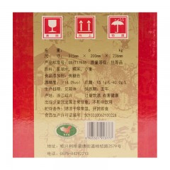 会稽山 纯和八年 14度 绍兴花雕酒 半干型 500mlX6瓶 整箱礼盒装