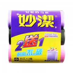 妙洁 耐用平底垃圾袋清洁袋3卷促销装 中号 90只