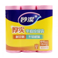妙洁 厚实平底垃圾袋清洁袋中号 90只