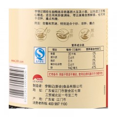 李锦记 锦珍生抽 非转基因酿造酱油 调味调料 1.65L
