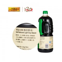 李锦记 薄盐生抽 酿造生抽淡盐减盐酱油 1.75L