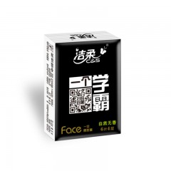 洁柔（C&S）手帕纸 黑Face 可湿水4层面巾纸6片30包 无香（超迷你 加量装 Face直面一切勇敢黑系列 ）