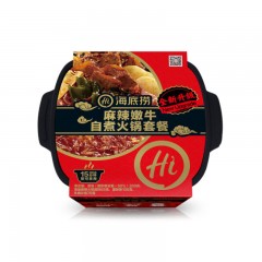 海底捞火锅底料 自热式懒人自煮方便火锅 清油麻辣嫩牛自煮火锅 435g