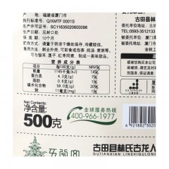 五分文 5A桂圆干 福建莆田桂圆肉厚龙眼干 甜汤煲汤食材 500g袋