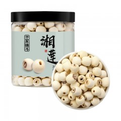 方家铺子 湘潭 莲子 去皮磨皮通芯湘莲子 炖汤煲汤糖水甜汤食材配料 250g