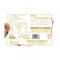 五分文 6A桂圆干 福建莆田桂圆肉厚龙眼干 甜汤煲汤食材 500g袋