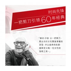 沙宣 护发素 修护水养 750ml（润发乳）