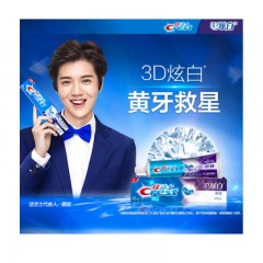 佳洁士（Crest）3D炫白双效牙膏 180克（新老包装,随机发货）
