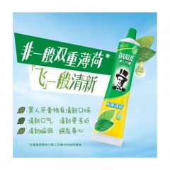 黑人（DARLIE）双重薄荷清新口气牙膏套装 防蛀固齿防口气（双重薄荷 牙膏 225g×3）(新老包装随机发放）