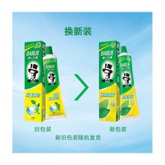 黑人（DARLIE）双重薄荷清新口气牙膏套装 防蛀固齿防口气（双重薄荷 牙膏 225g×3）(新老包装随机发放）