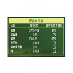 金龙鱼 食用油 添加10%特级初榨橄榄油 食用植物调和油 5L (新老包装随机发放)