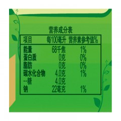 统一 绿茶 茶饮料 500mlX15瓶 整箱装