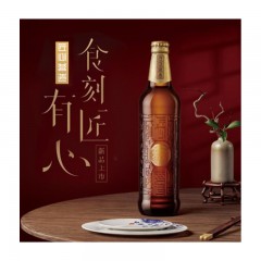 匠心营造 10度 特制精品啤酒，浓郁麦香，口感醇厚，新品上市！500mlX12瓶 整箱装