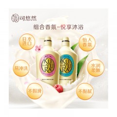 资生堂 可悠然（KUYURA）美肌沐浴露套装（欣怡幽香550ml+恬静清香550ml）（日本进口沐浴乳套装）