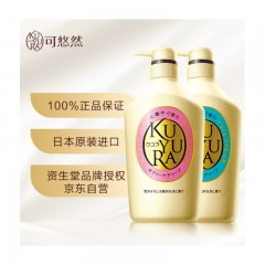 资生堂 可悠然（KUYURA）美肌沐浴露套装（欣怡幽香550ml+恬静清香550ml）（日本进口沐浴乳套装）