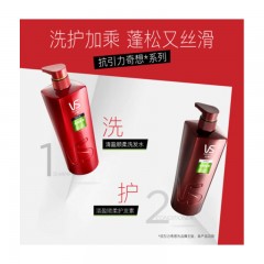 沙宣 洗发水 清盈顺柔 750ml（针对油性扁塌发质 水油平衡 轻盈蓬松 新老包装随机发货）