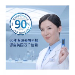 海飞丝 洗发水 怡神冰凉薄荷 持久去屑止痒清爽 750ml