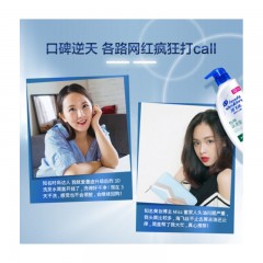 海飞丝 洗发水 怡神冰凉薄荷 持久去屑止痒清爽 750ml