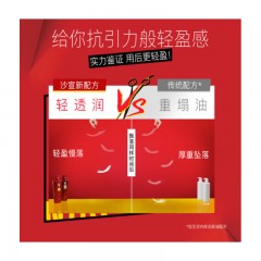 沙宣 洗发水 光感莹润 750ml（专为暗哑发质 洗发露 新老包装随机发货）