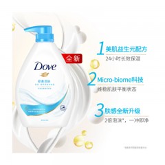 多芬(DOVE) 沐浴露 轻柔活肤 滋养美肤 沐浴乳 1000g (新老包装随机发货)