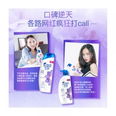 海飞丝 香氛洗发水 小苍兰香调 持久去屑 秀发留香 750ml