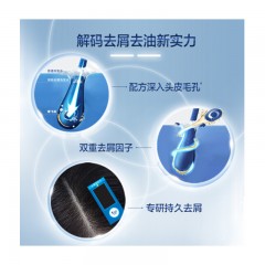 海飞丝 洗发水 护根防掉发 持久去屑控油滋养 750ml
