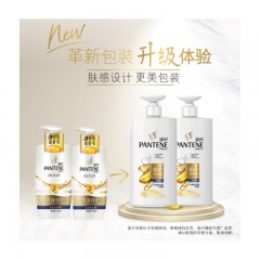 潘婷 去屑洗发水 乳液修护 强韧 滋养 能量水 750ml 新老包装随机发货