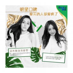 飘柔 洗发水 精油润养柔顺染发修护 头发护理（男士女士通用）花香调 750ml