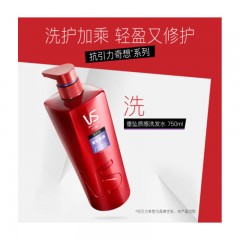 沙宣 洗发水 垂坠质感 750ml（专为直发造型设计 抚平毛躁 垂坠顺直 新老包装随机发货）