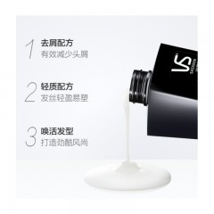 沙宣 男士洗发水 洁净去屑 700ml（深层去油 去屑止痒 新老包装随机发货）