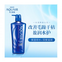 资生堂 水之密语 （AQUAIR） 净澄水活 洗发露 （倍润型） 600ml  (资生堂洗发水)