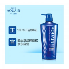 资生堂 水之密语 （AQUAIR） 净澄水活 洗发露 （倍润型） 600ml  (资生堂洗发水)