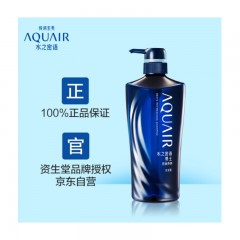 资生堂 水之密语（AQUAIR）男士控油净润 洗发露 600ml（男士洗发水 有效控油 净爽飘逸 ）