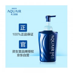 资生堂 水之密语（AQUAIR）男士控油净润泡沫 洗发露 500ml（男士无硅油泡沫洗发水 净爽控油）