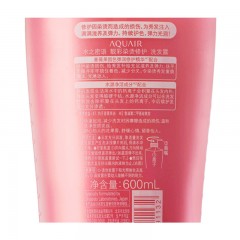 资生堂 水之密语 （AQUAIR）靓彩染烫修护 洗发露 600ml (资生堂洗发水)