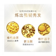 潘婷 氨基酸 护发素 3分钟奇迹 多效损伤修护 三分钟 抵御干枯分叉损伤 180ml