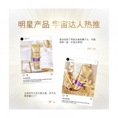 潘婷 氨基酸 护发素 3分钟奇迹 多效损伤修护 三分钟 抵御干枯分叉损伤 180ml