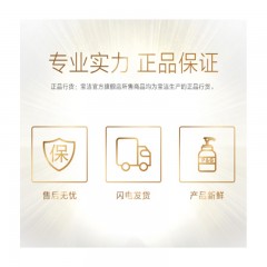 潘婷 氨基酸 护发素 3分钟奇迹 多效损伤修护 三分钟 抵御干枯分叉损伤 180ml