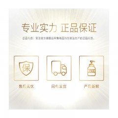 潘婷 氨基酸 护发素 3分钟奇迹 水润滋养 三分钟 滋润 防干枯损伤 180ml