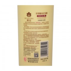 蜂花 本草精华 护发素 润发乳 润泽丝滑 修护毛燥 分叉改善 受损补水顺滑 女男士通用 1L