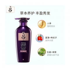 吕(Ryo) 紫吕护发乳 滋养韧发 密集强韧 护发乳  (中干性头皮) 400ml《创造营2019》同款