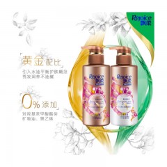 飘柔香氛护发素甜美花漾300ml（花香调滋润柔滑 新老包装随机发货）王俊凯同款