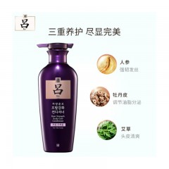 吕(Ryo) 紫吕护发乳 滋养韧发 密集强韧 护发乳 (油性头皮) 400ml《创造营2019》同款