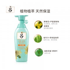 吕(Ryo) 花茶护发乳 (油性头发)  花茶清漾 凝润保湿 护发乳 400ml