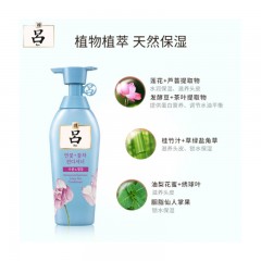 吕(Ryo) 花茶护发乳  (中干性头发) 花茶清漾 凝润保湿 护发乳 400ml