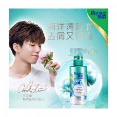 飘柔 香氛护发素 海滩曼舞 300ml（清新海洋调滋润去屑 新老包装随机发货）王俊凯同款