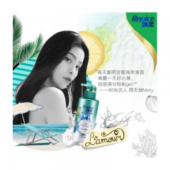 飘柔 香氛护发素 海滩曼舞 300ml（清新海洋调滋润去屑 新老包装随机发货）王俊凯同款